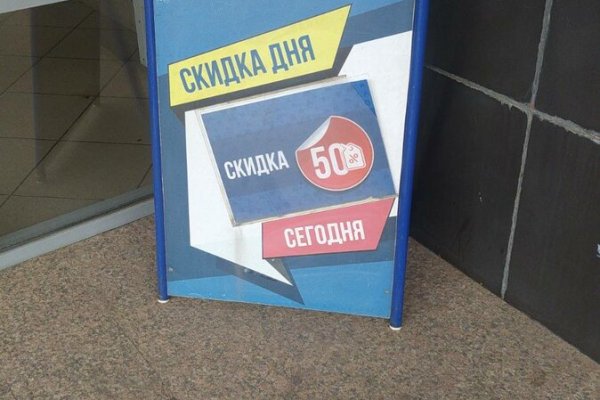 Ссылка кракен через тор
