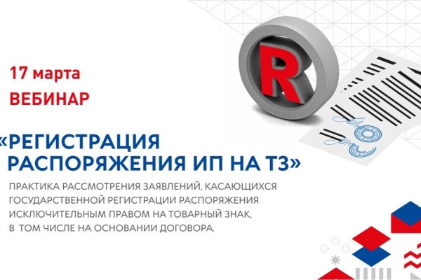 Кракен даркет